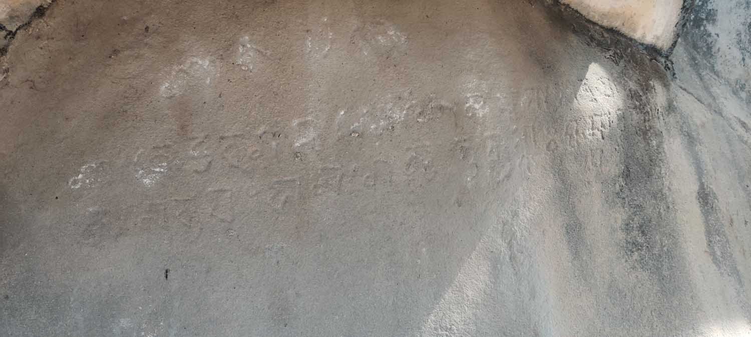 Past and Present – Historical Inscriptions and Transit Tourism in Assam ...